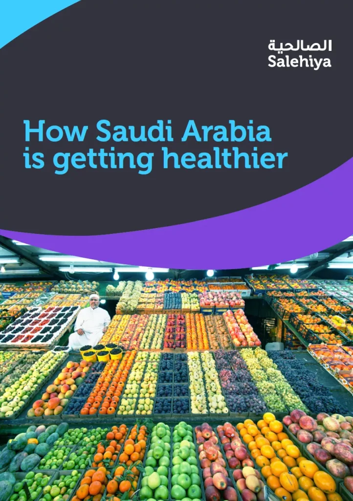 Healthier KSA